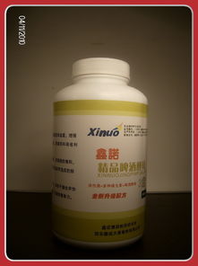 鑫诺啤酒酵母 活性菌与多维的完美融合，焕发健康新活力
